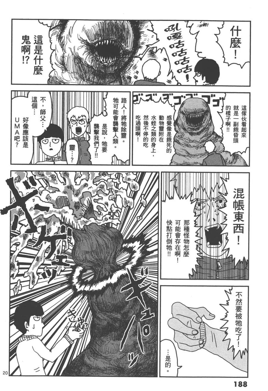 第191页