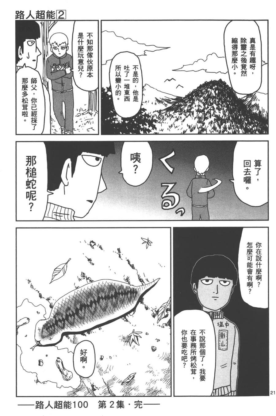 第192页