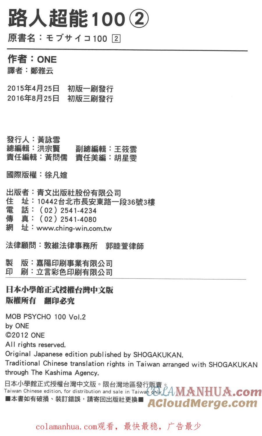 第193页