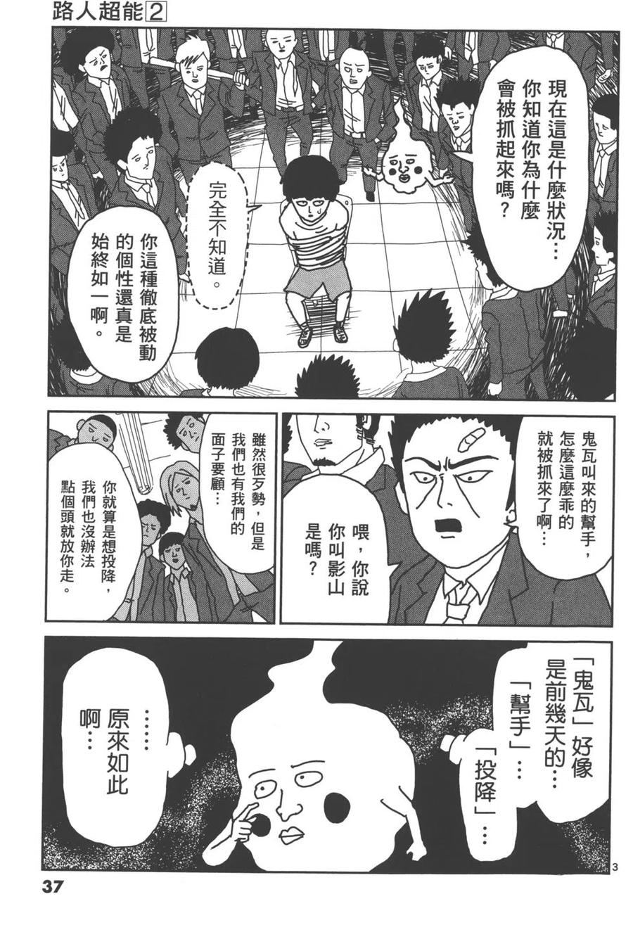 第40页