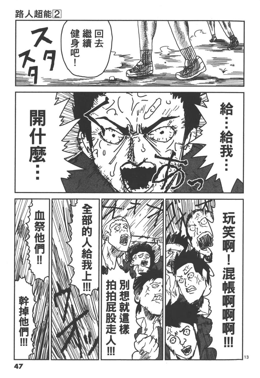 第50页