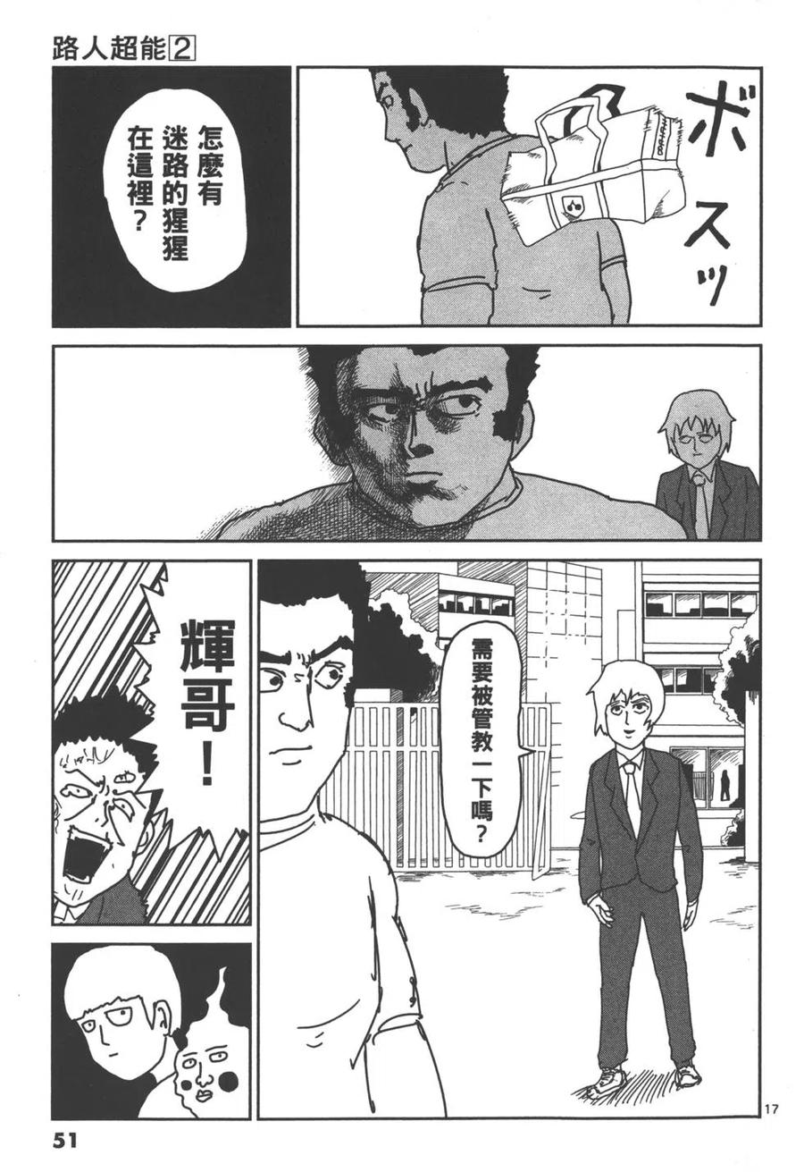 第54页
