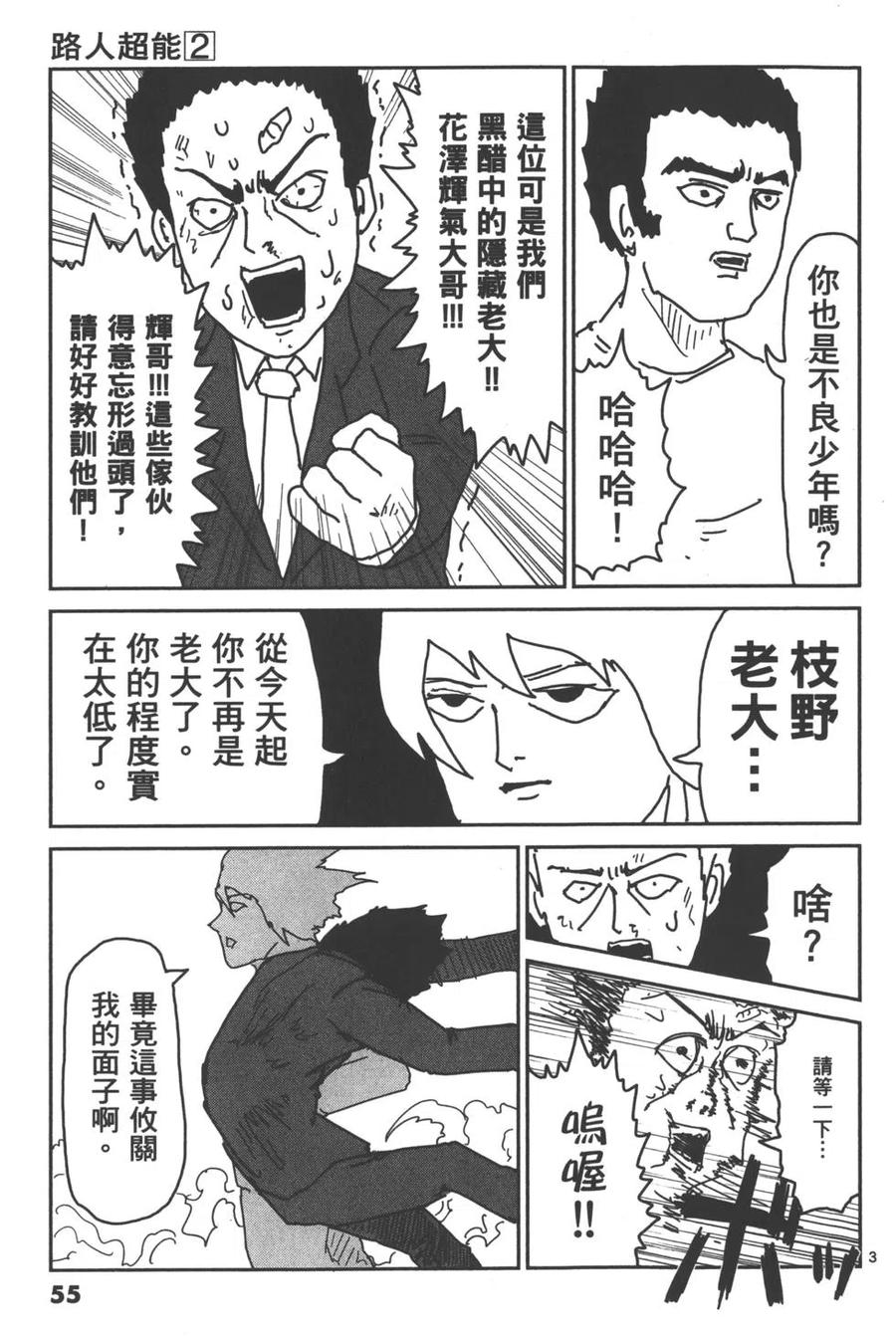 第58页