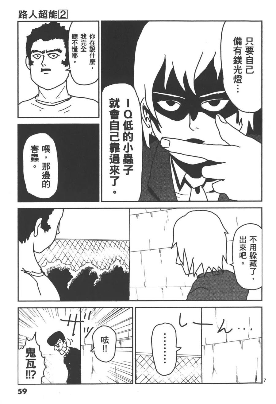 第62页
