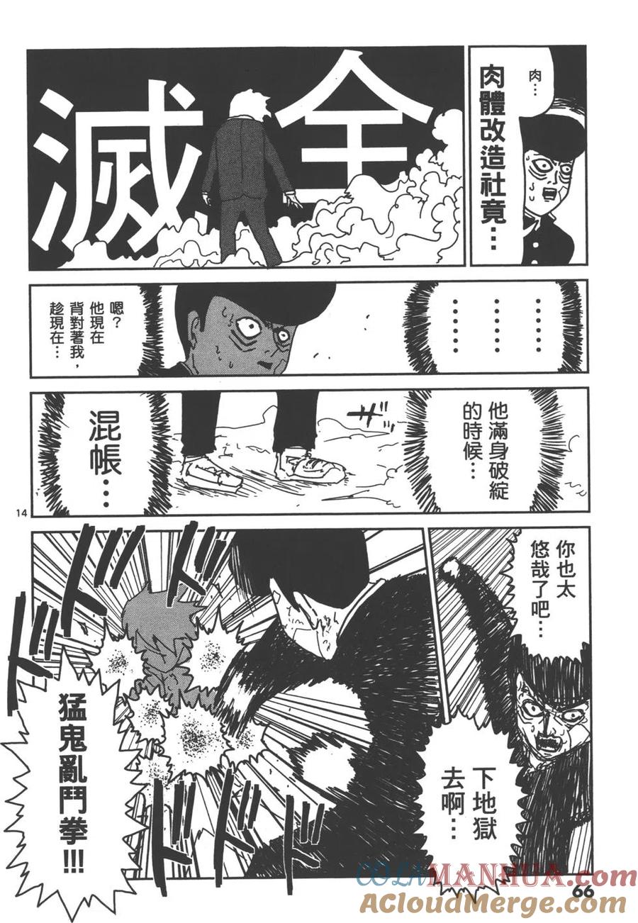 第69页