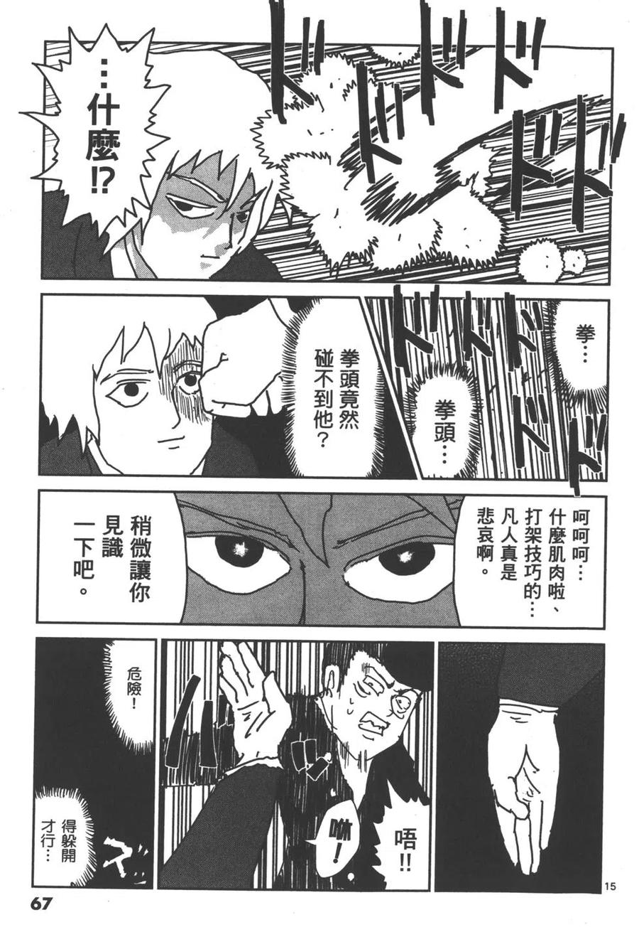 第70页