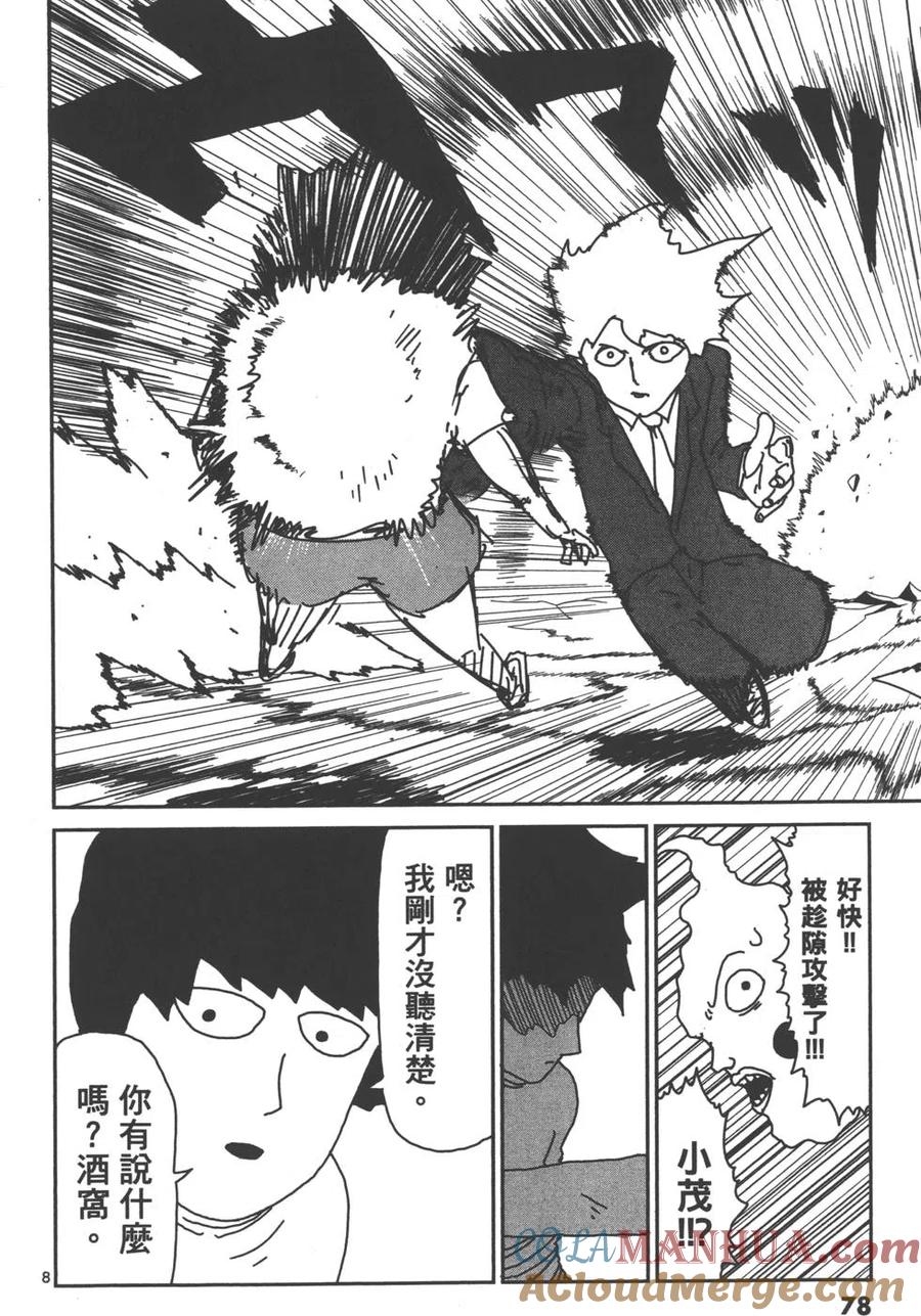 第81页
