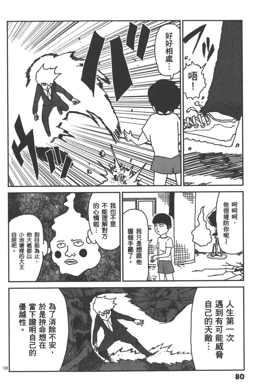 第83页
