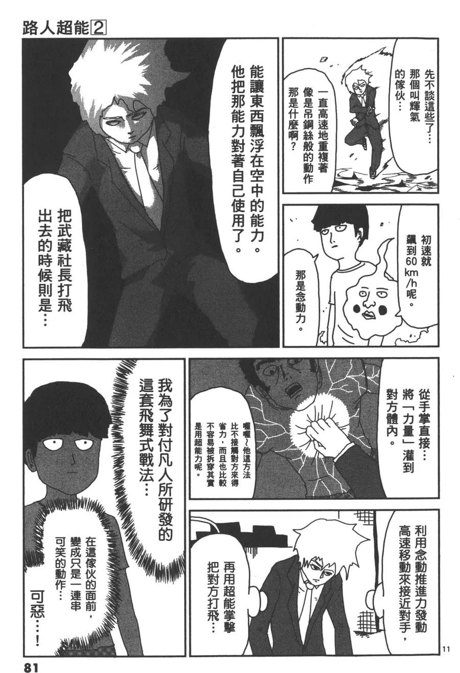 第84页
