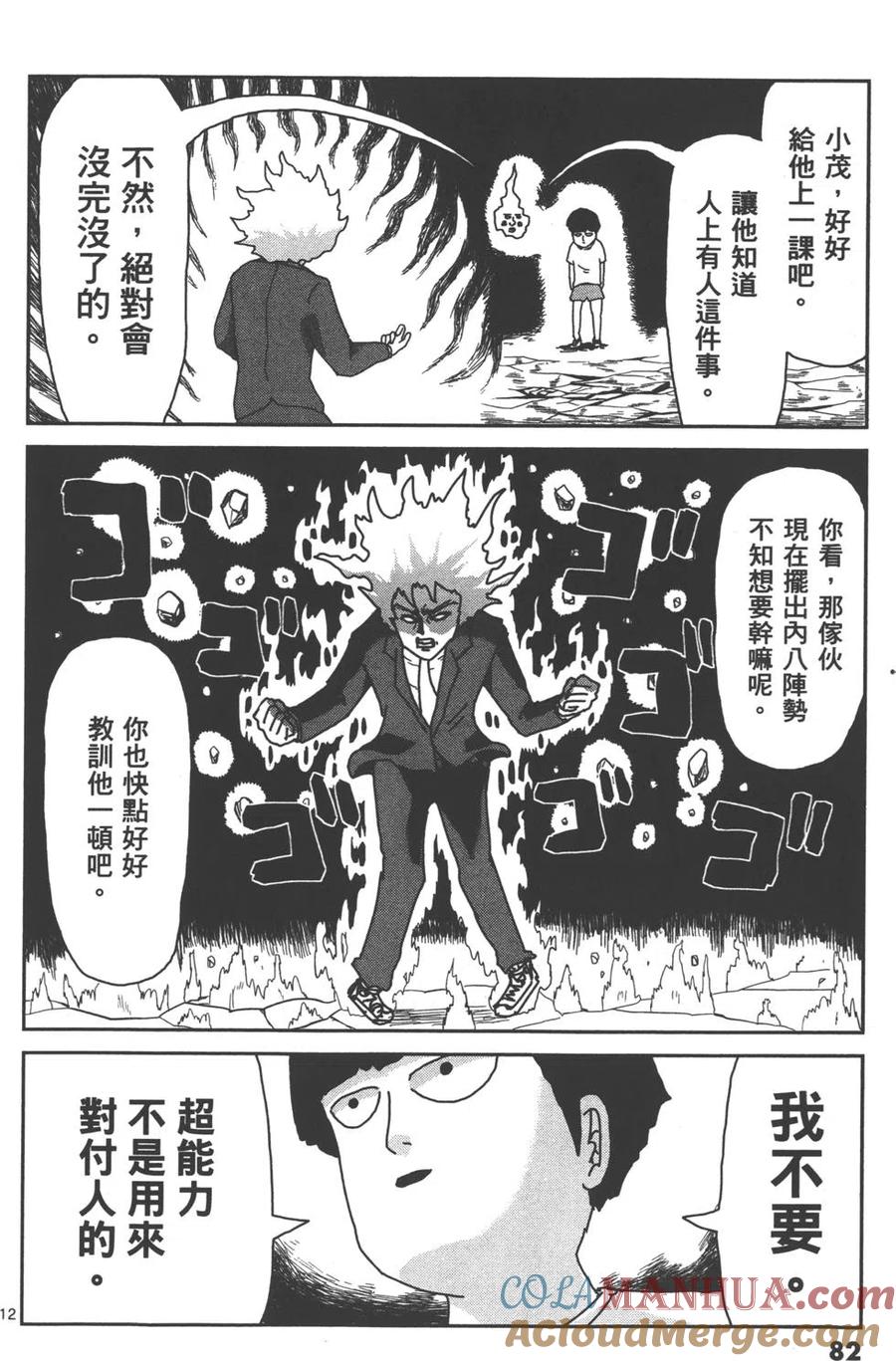 第85页
