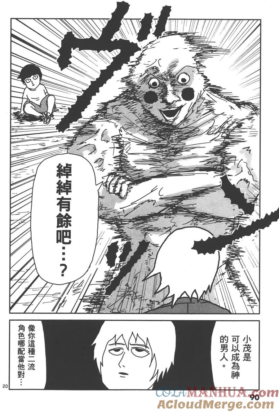 第93页