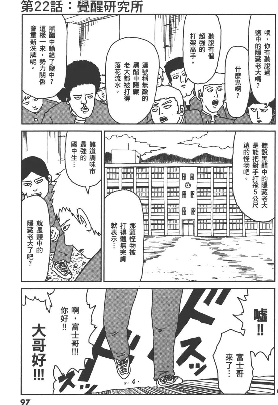 第100页