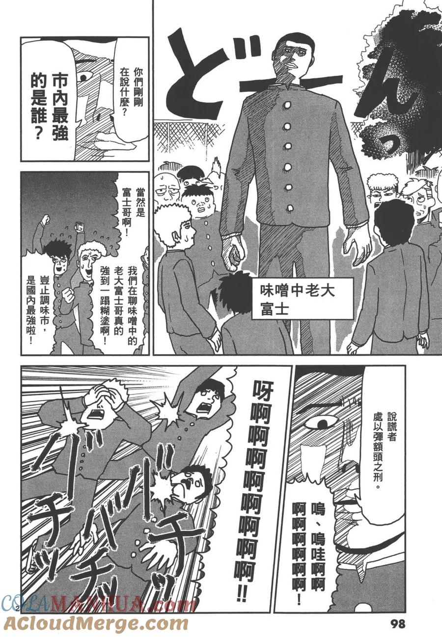 第101页