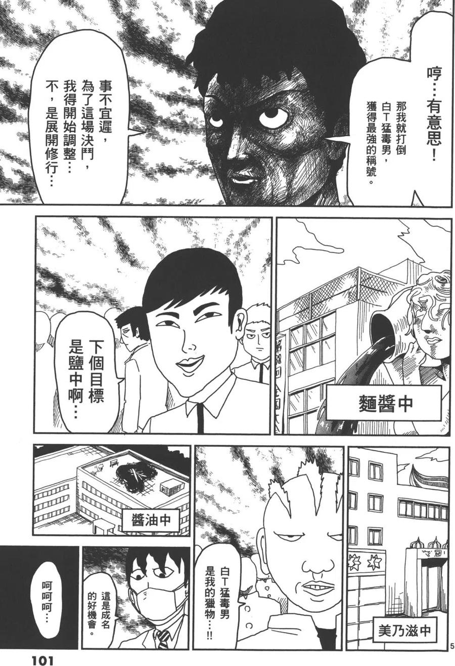 第104页