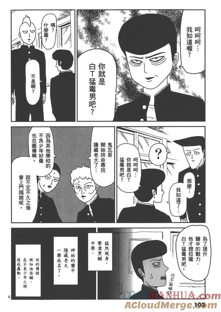 第105页