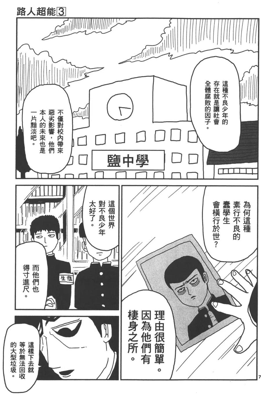 第106页