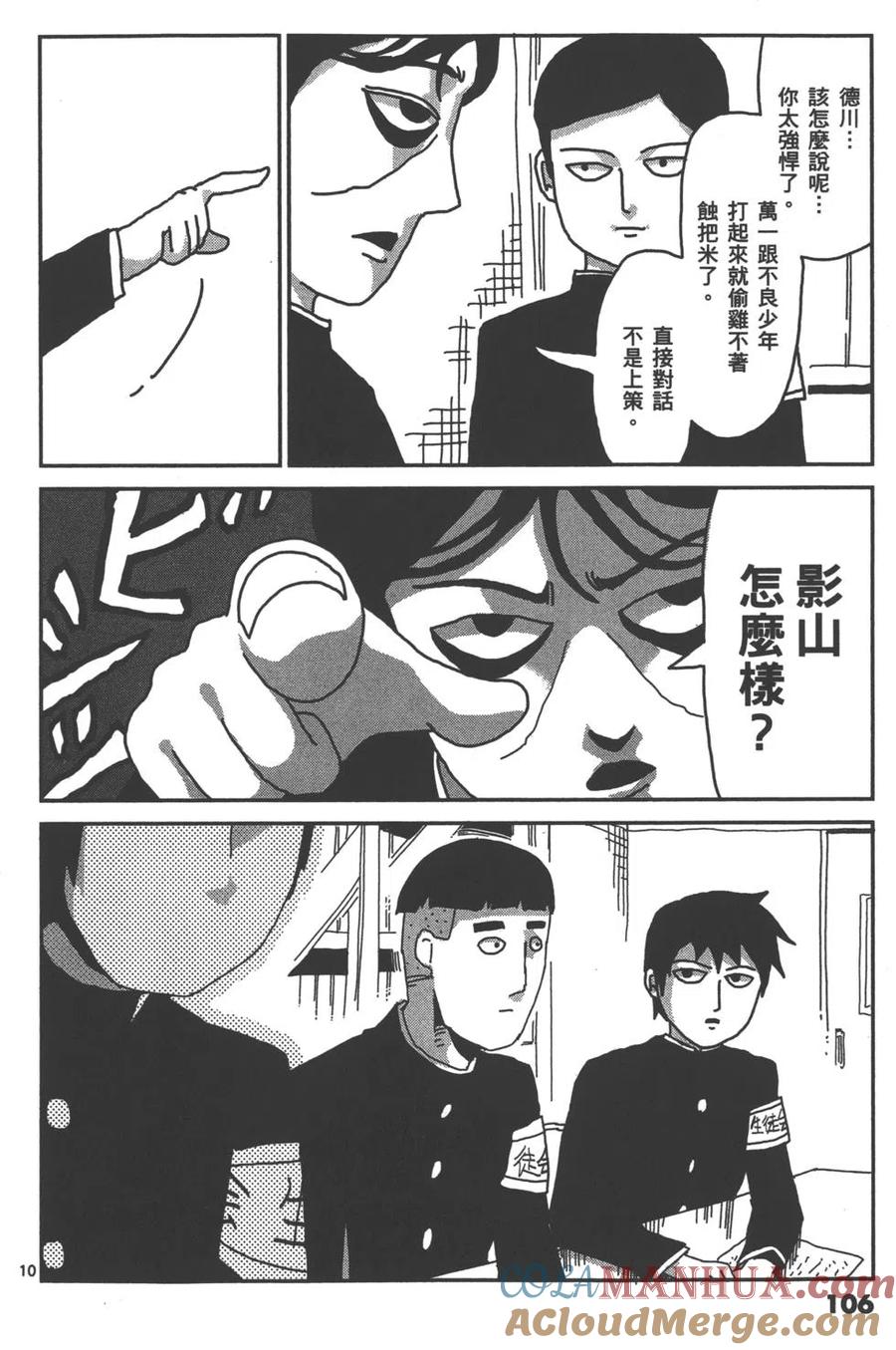 第109页