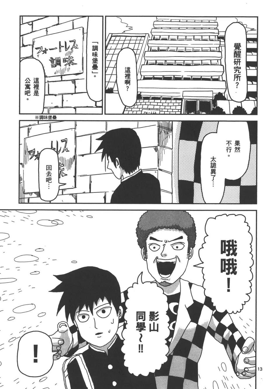 第112页