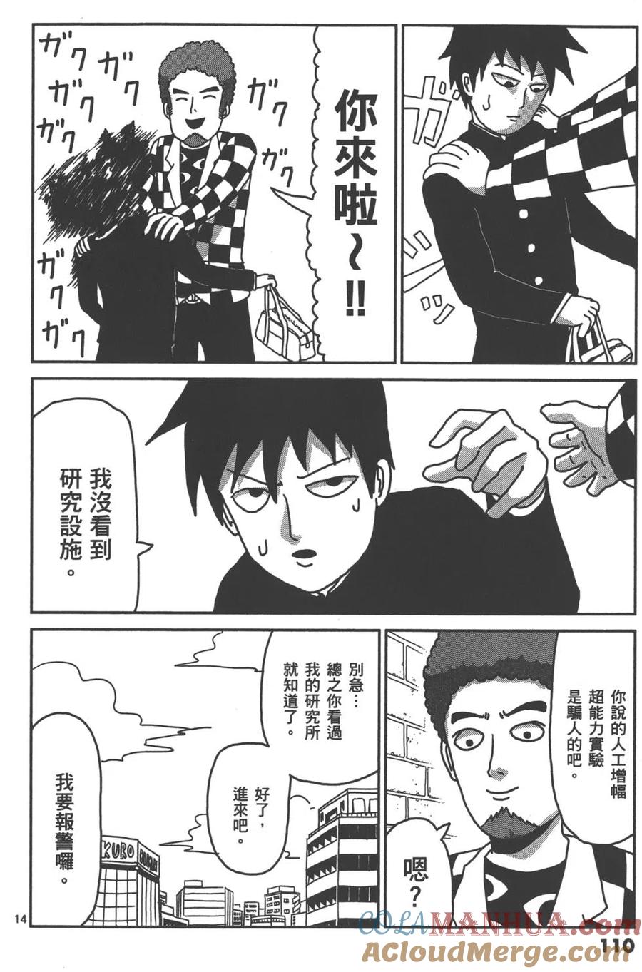 第113页