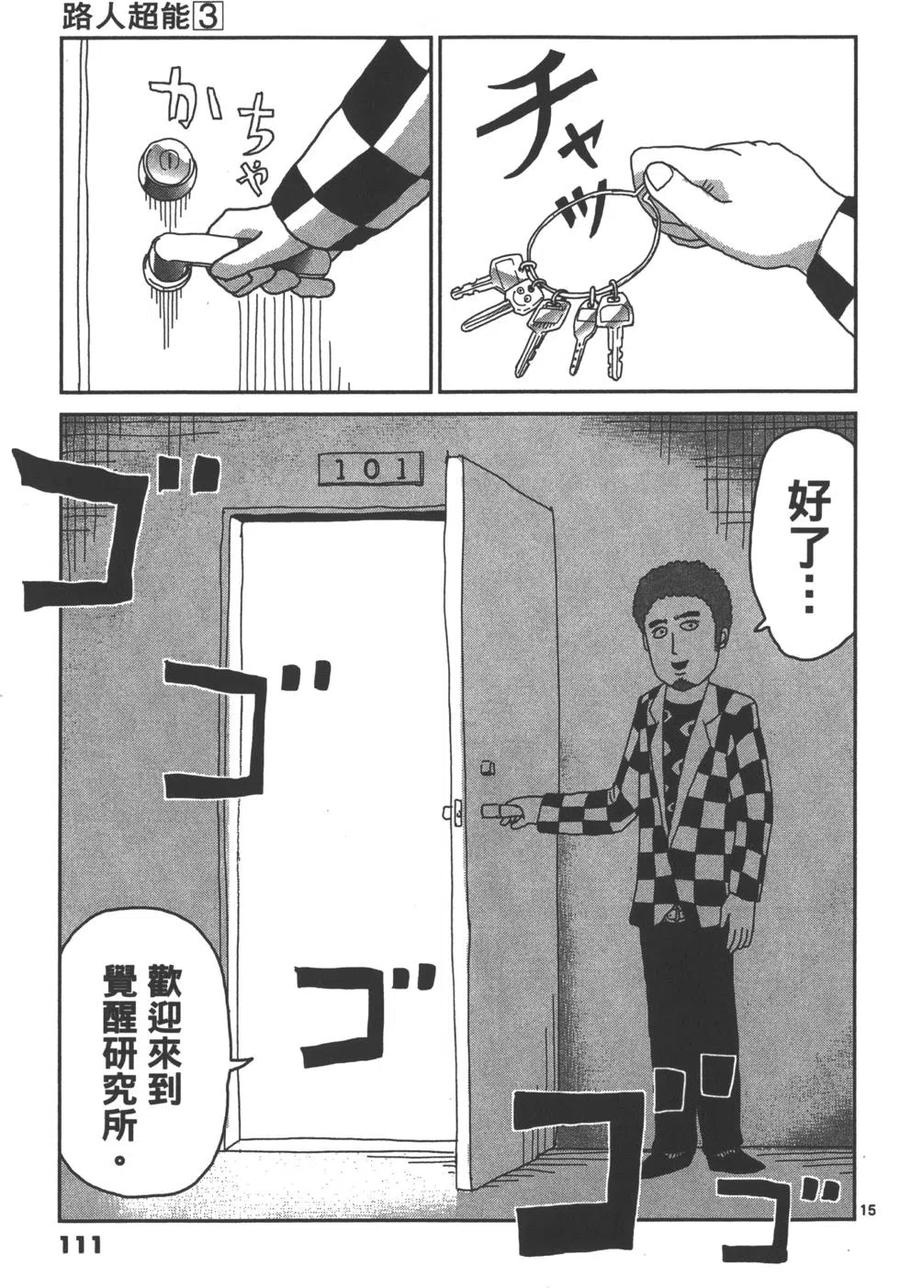 第114页