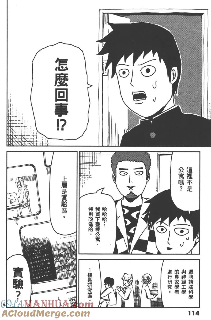 第117页