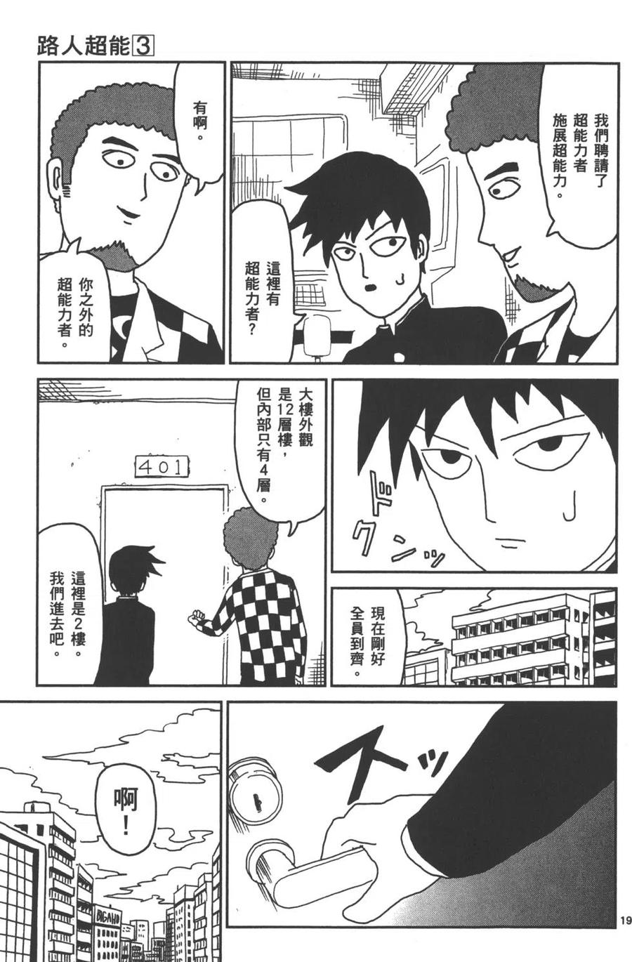 第118页