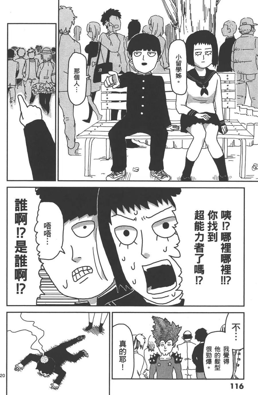 第119页