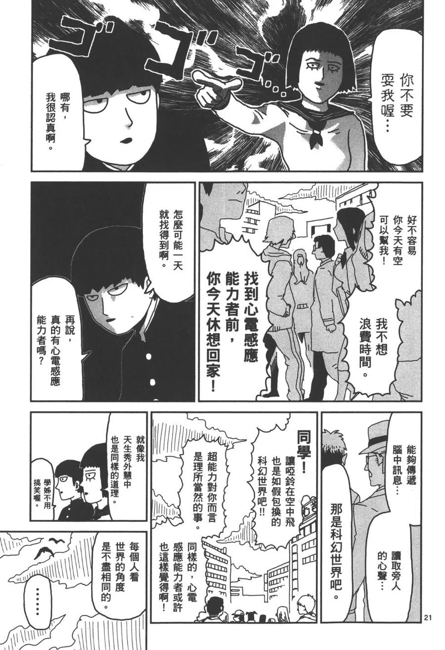 第120页