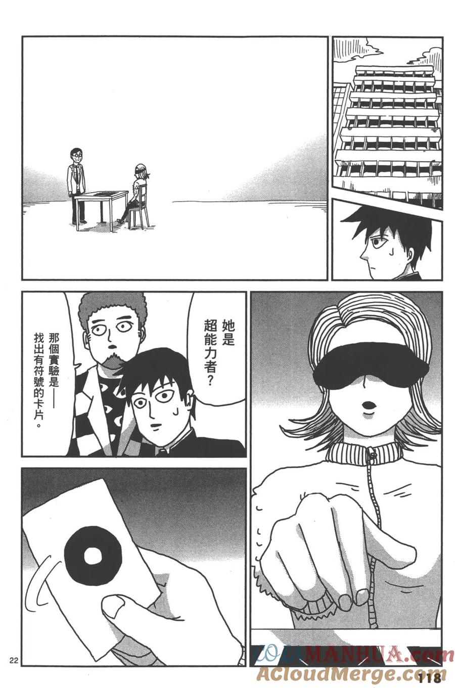 第121页