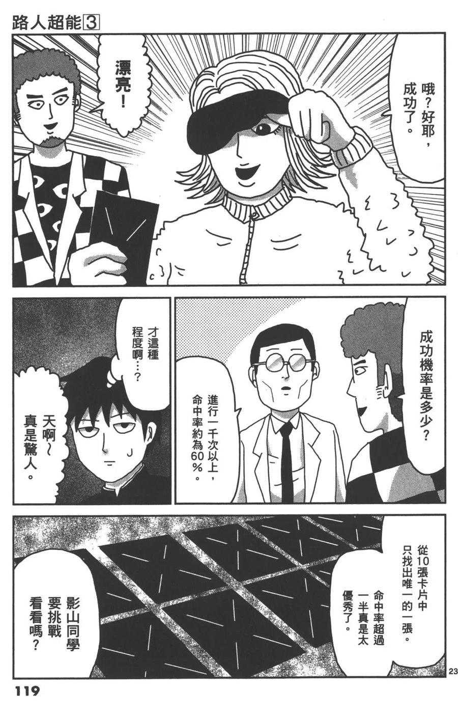 第122页