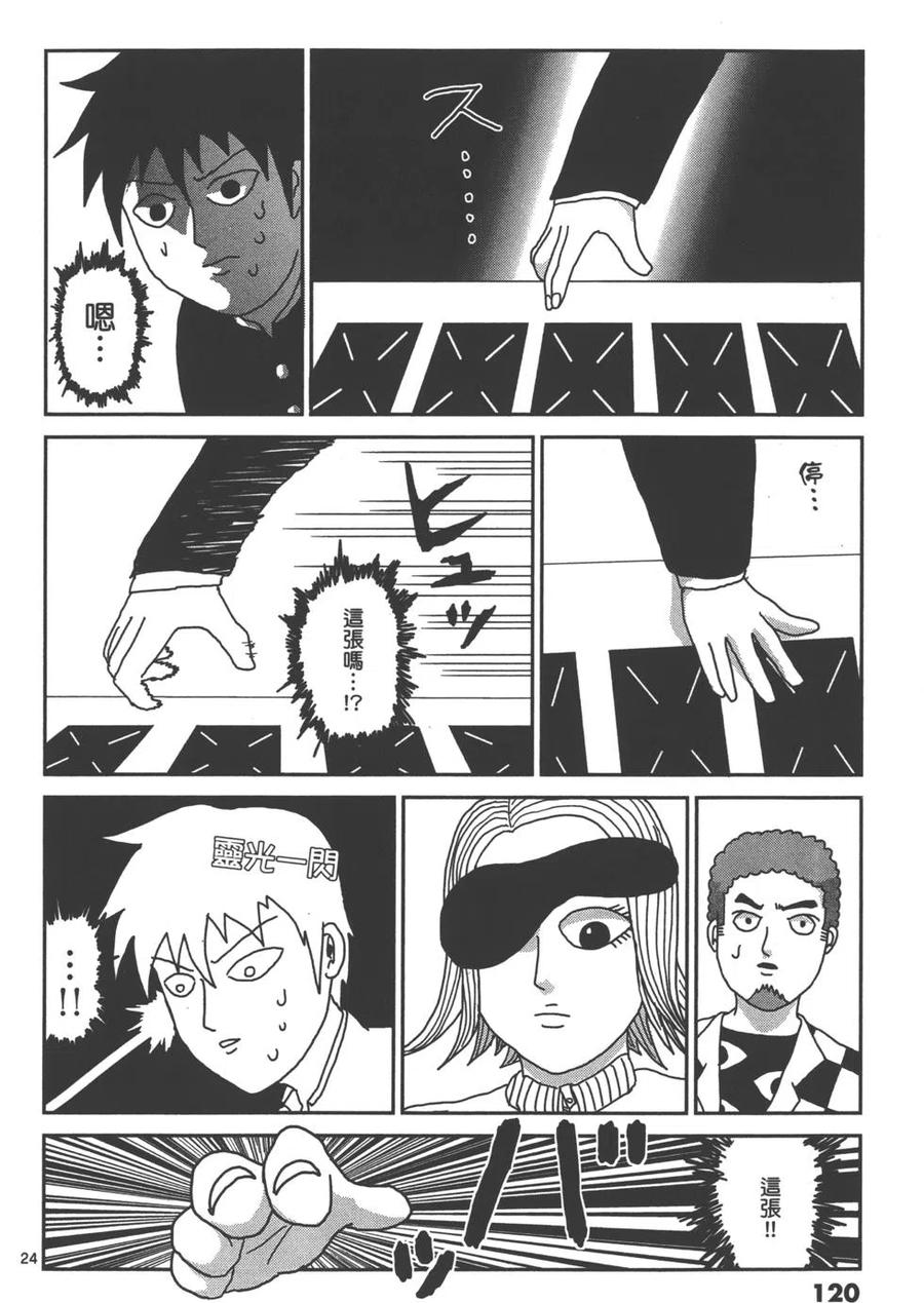第123页