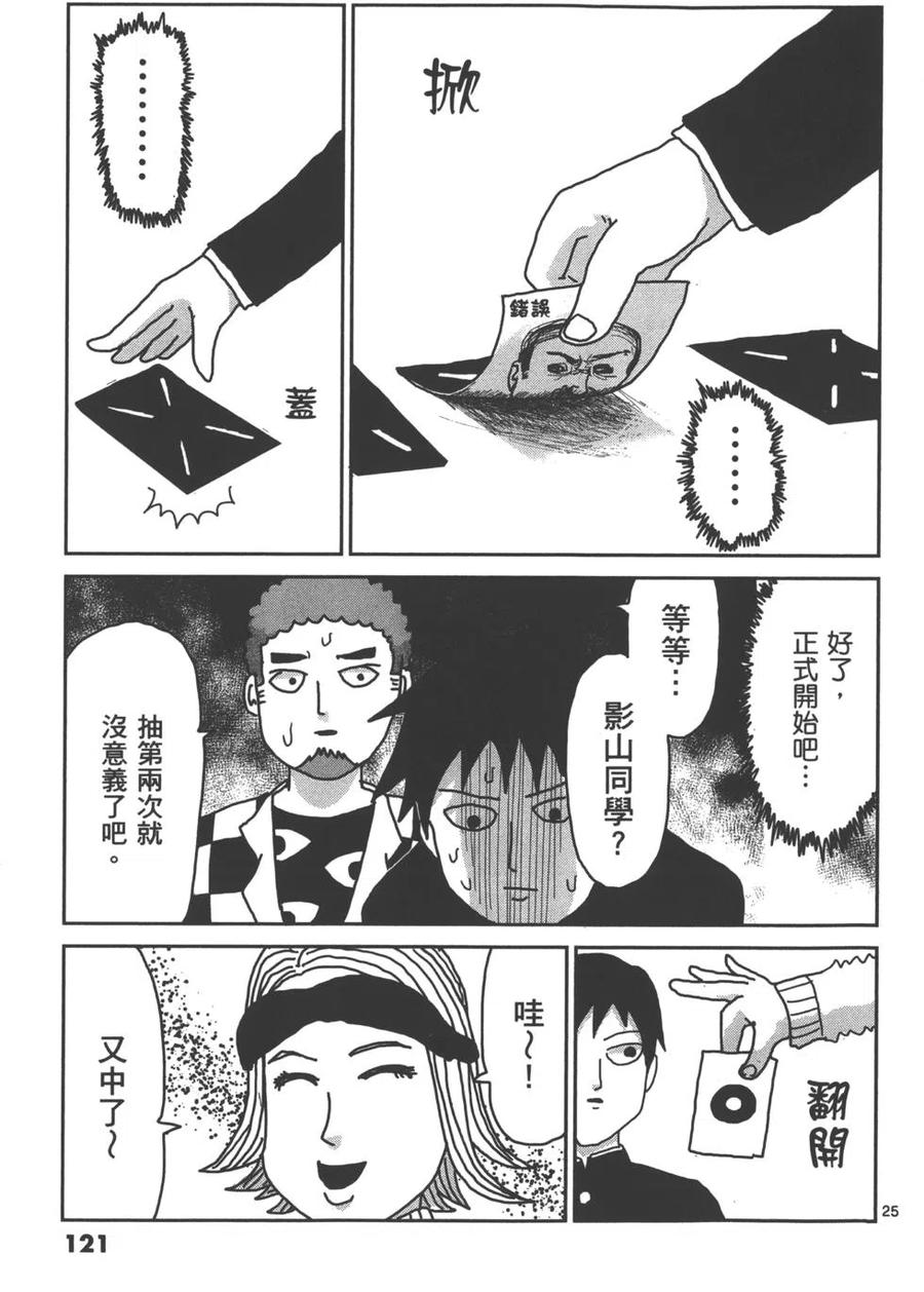 第124页