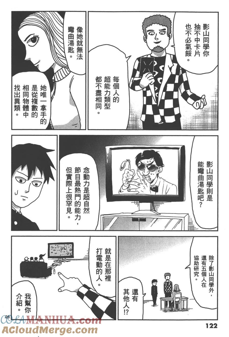 第125页