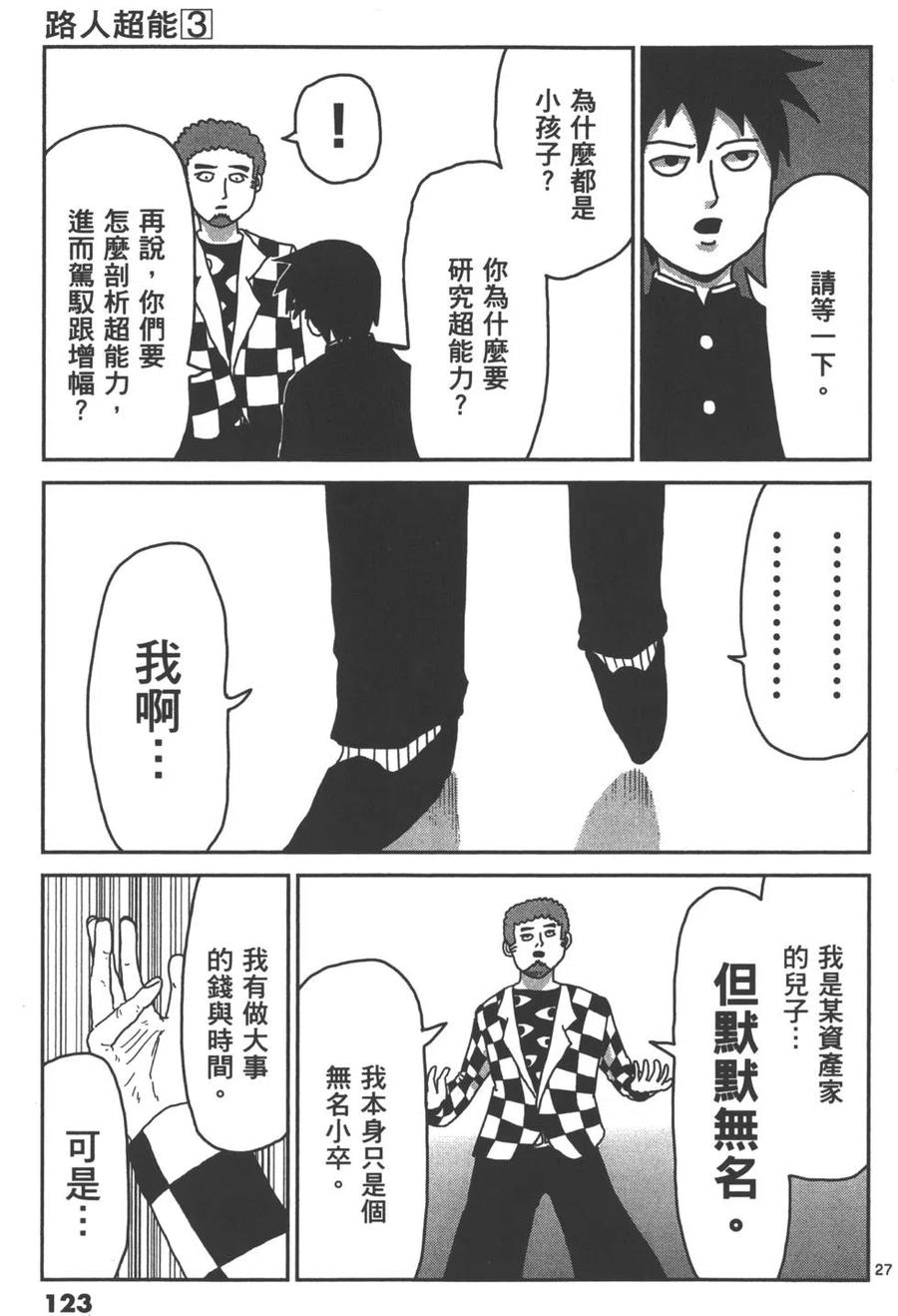 第126页