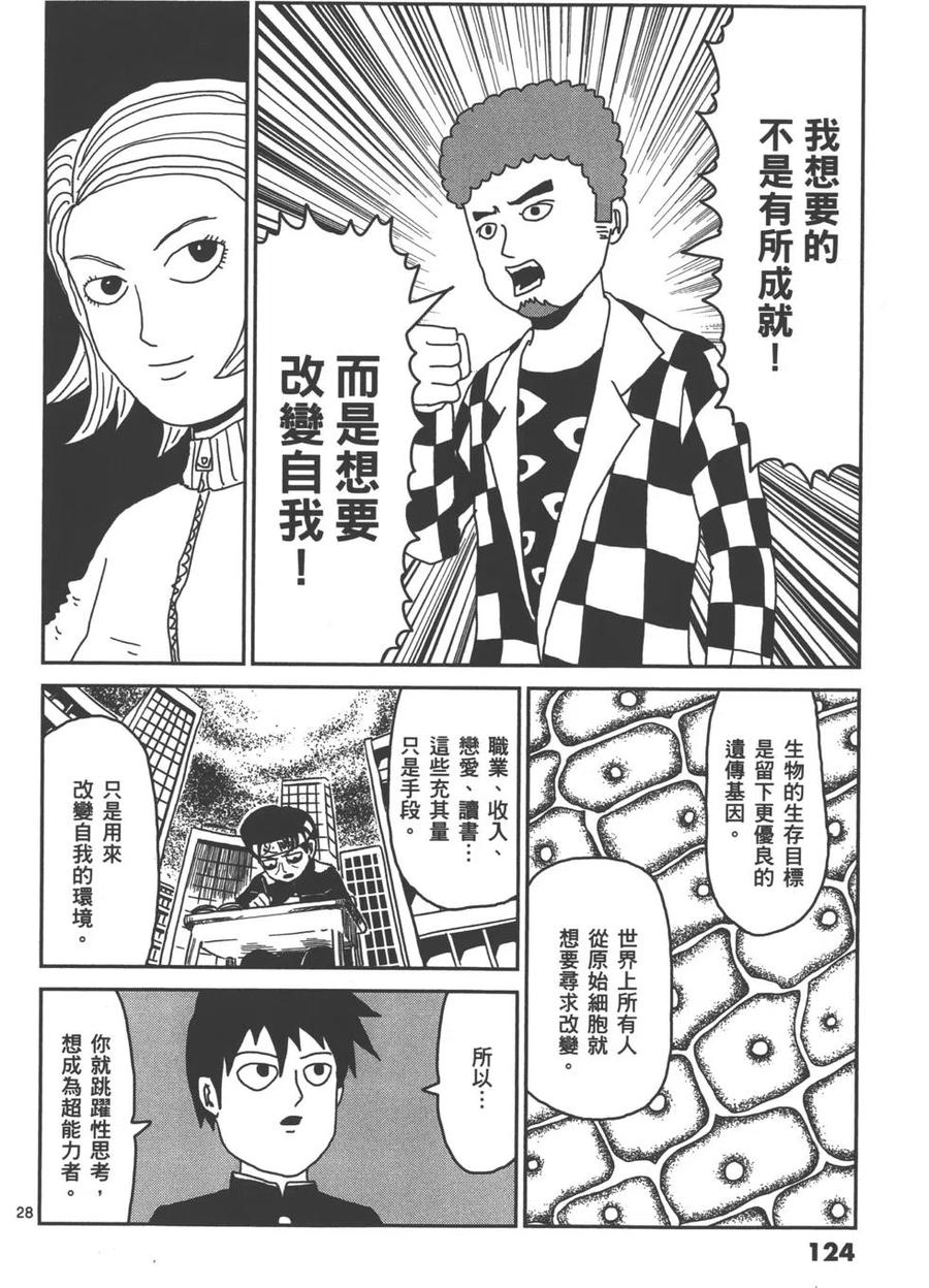 第127页
