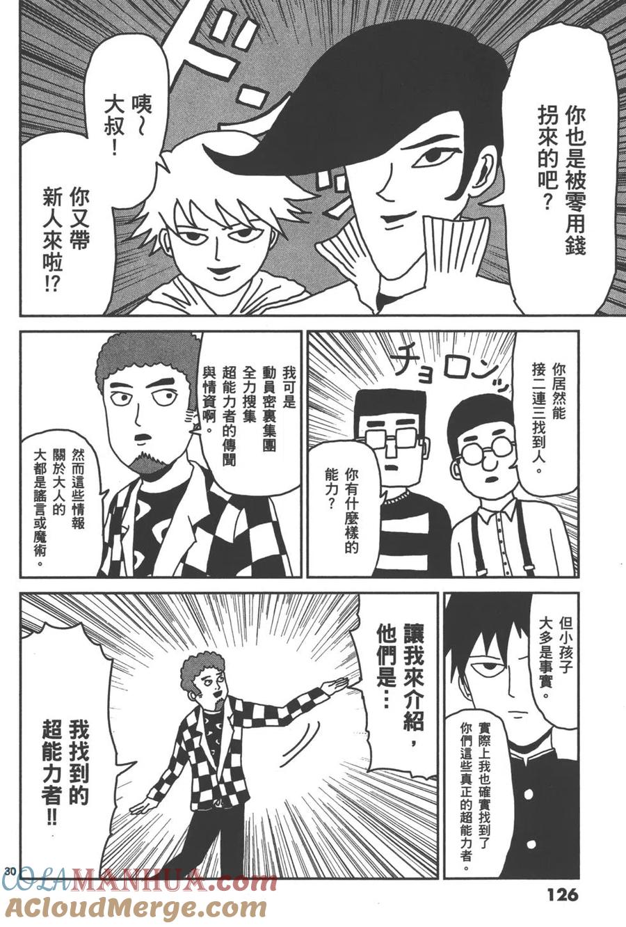 第129页