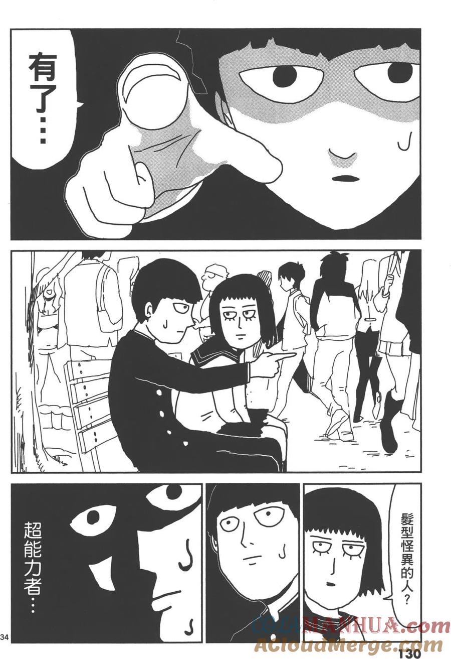 第133页