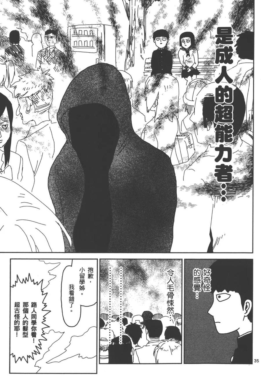 第134页