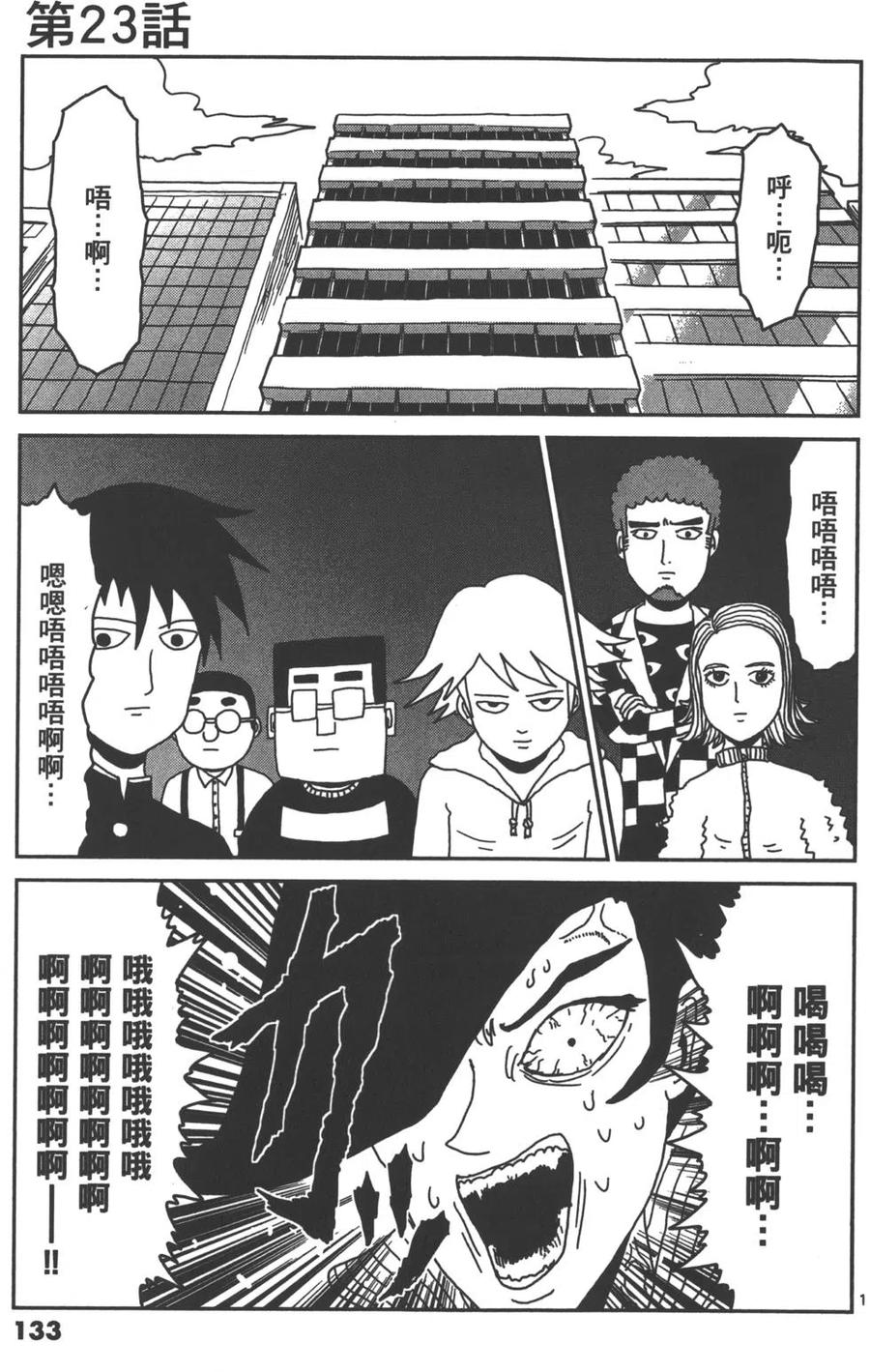 第136页