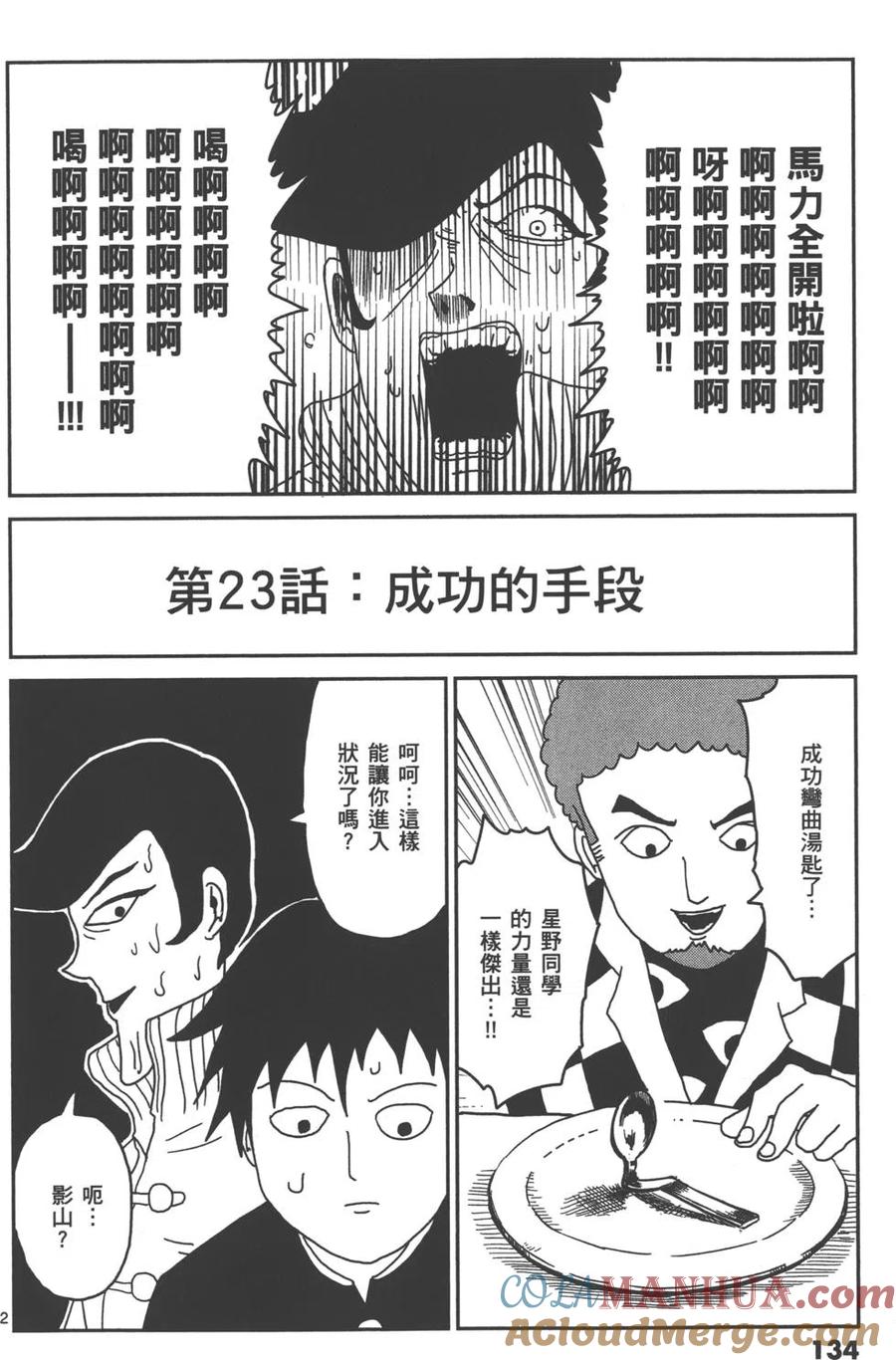第137页