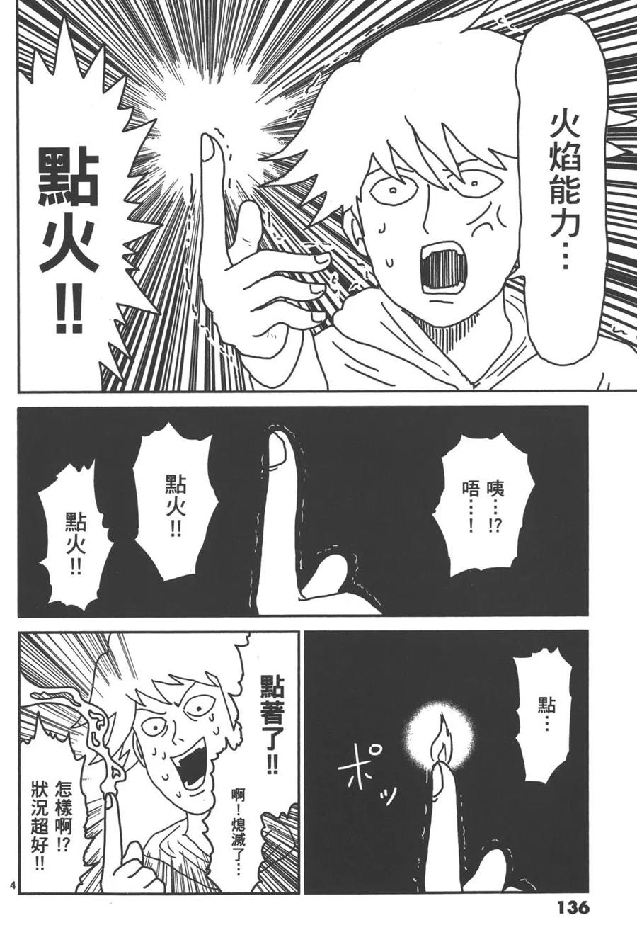 第139页