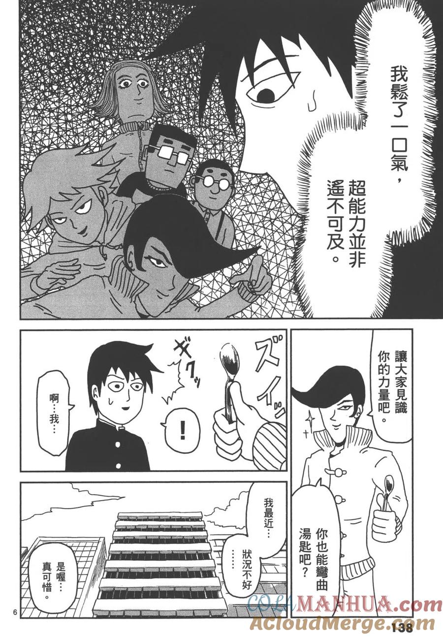 第141页