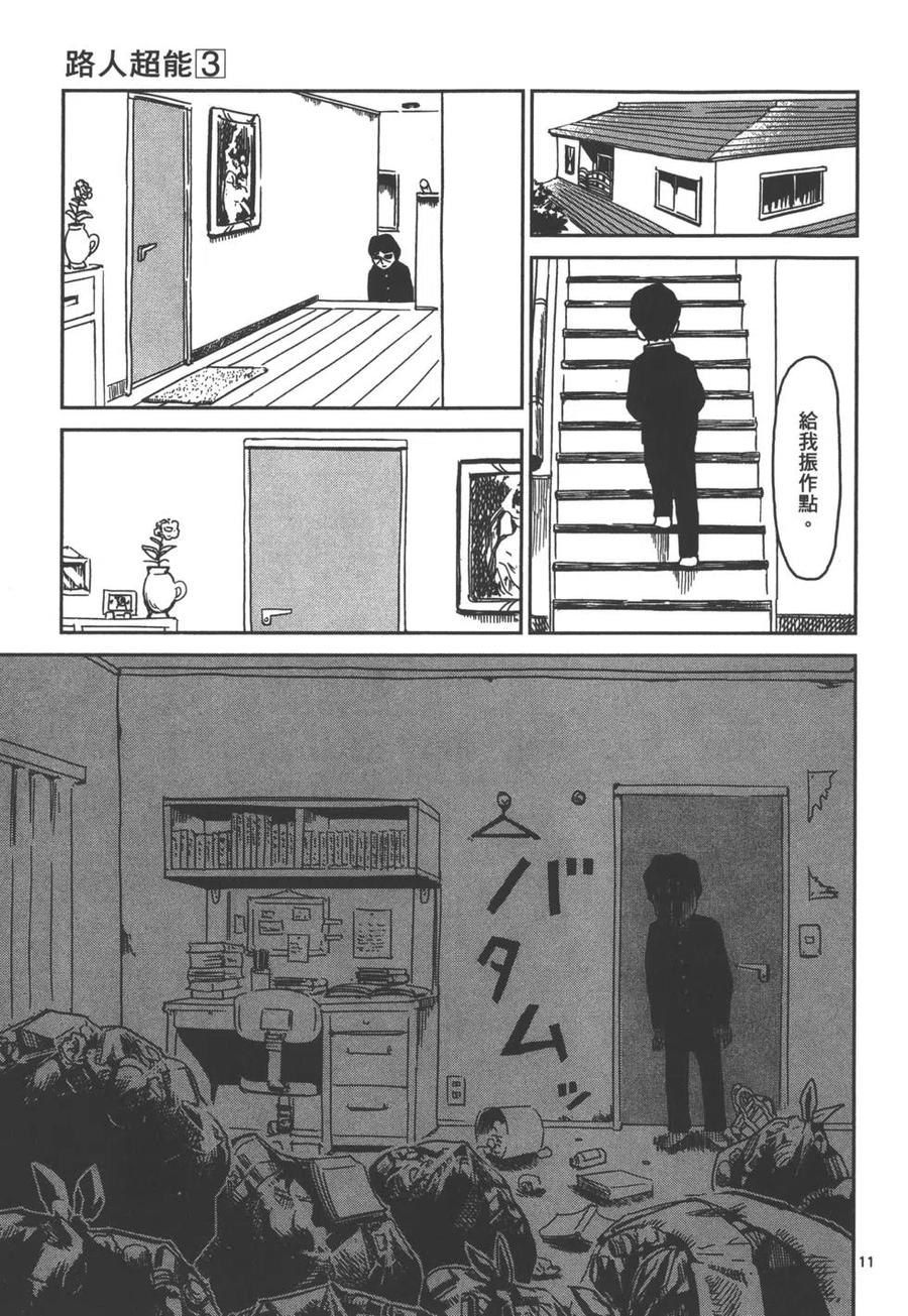 第146页