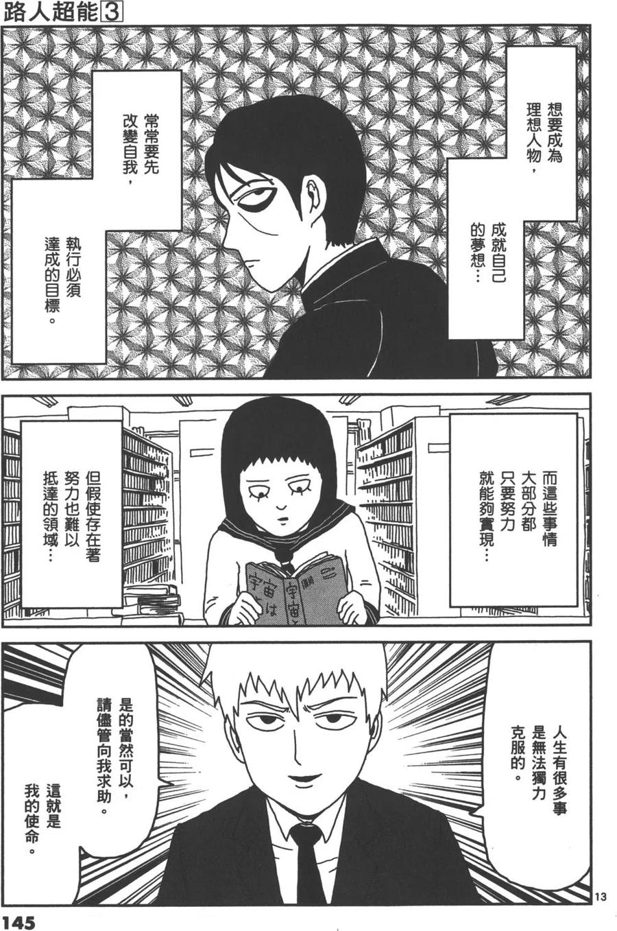 第148页