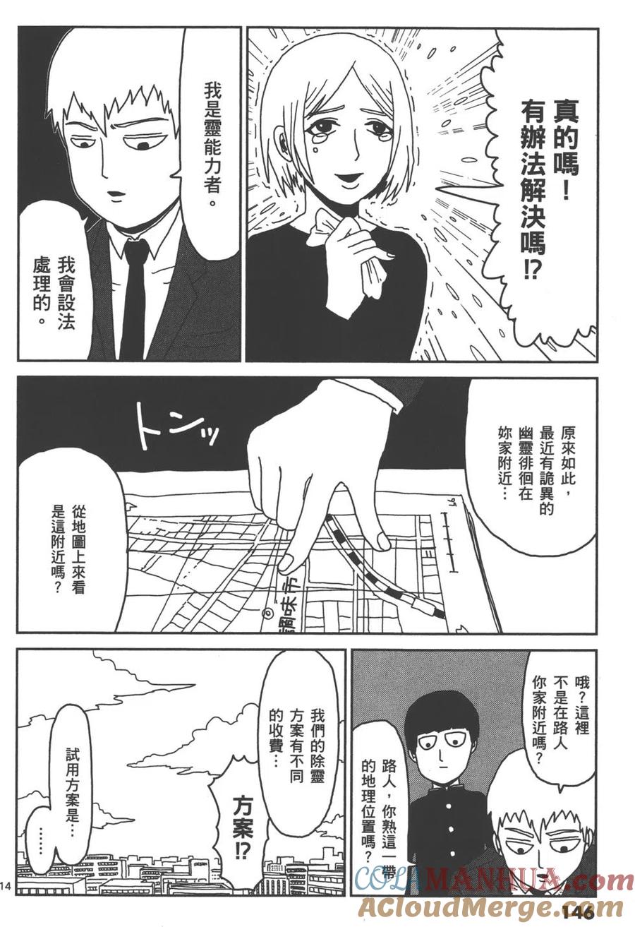 第149页