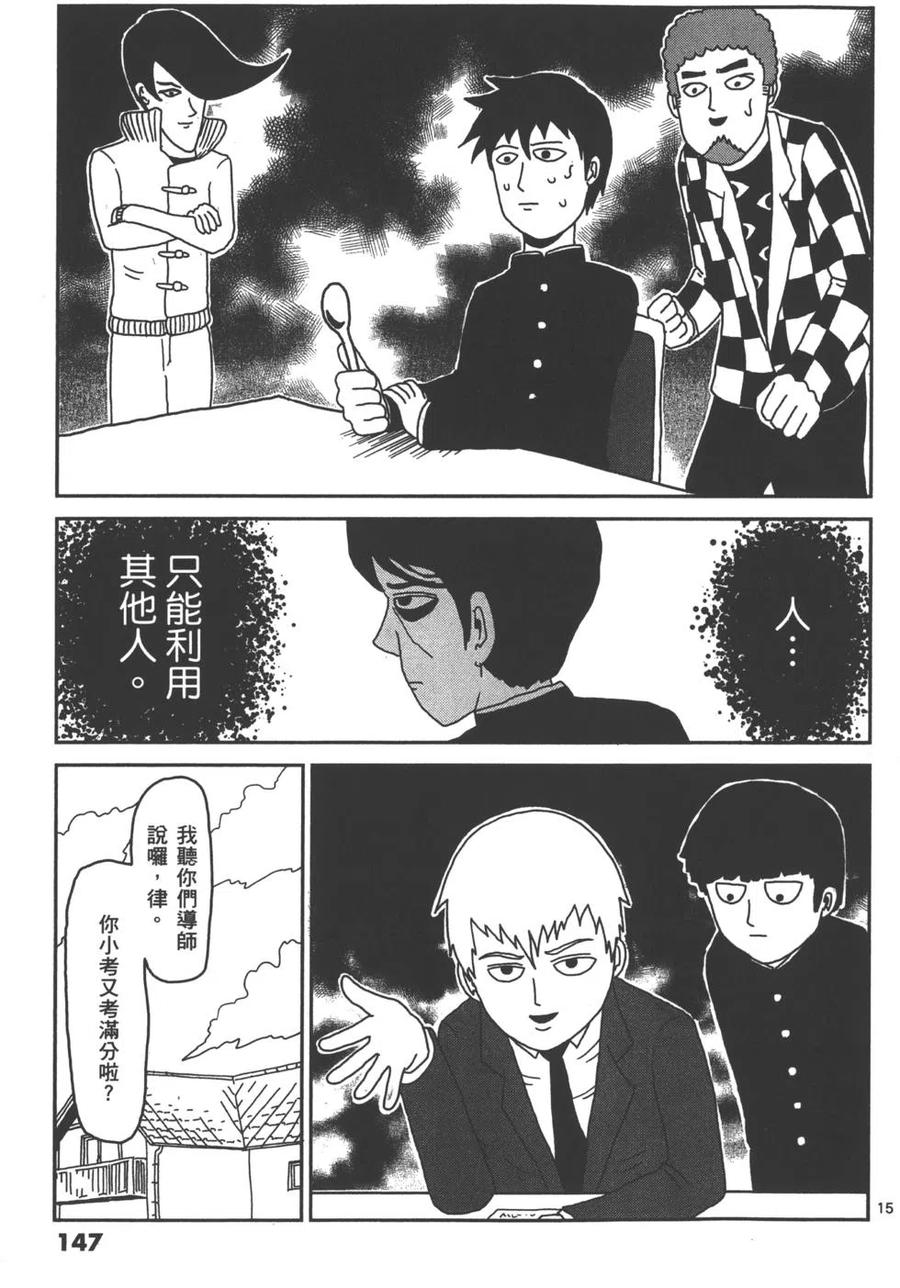 第150页