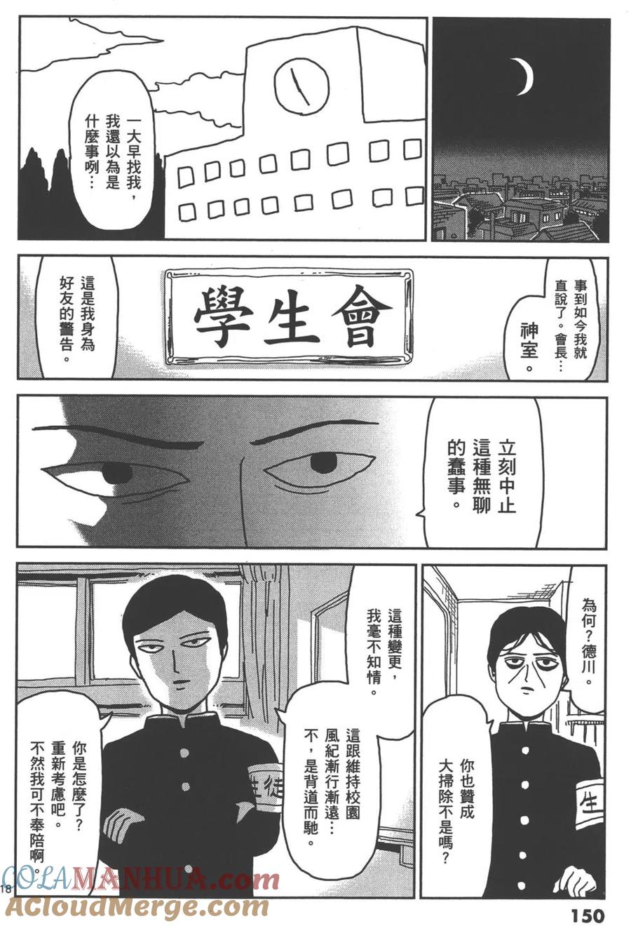 第153页