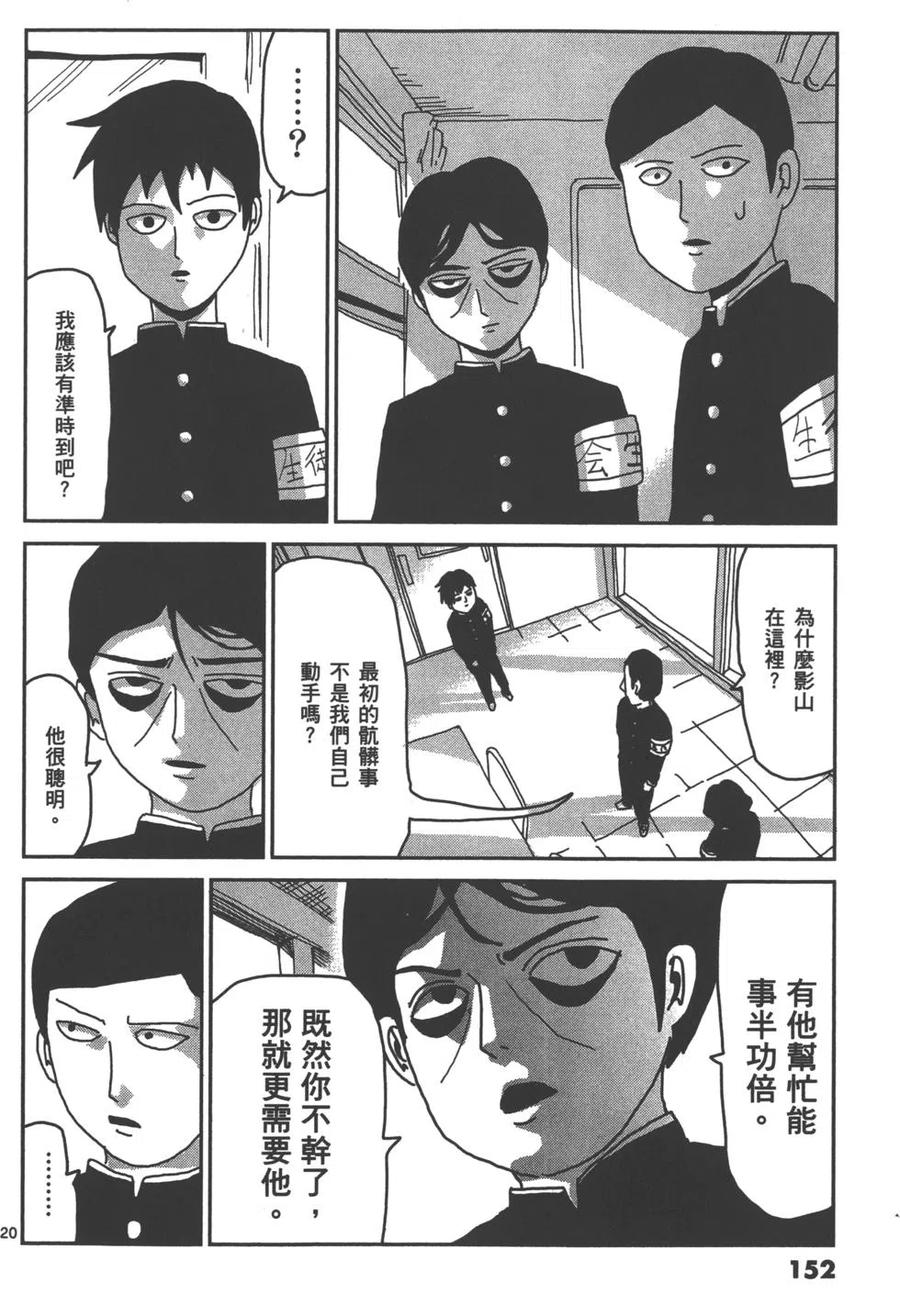 第155页