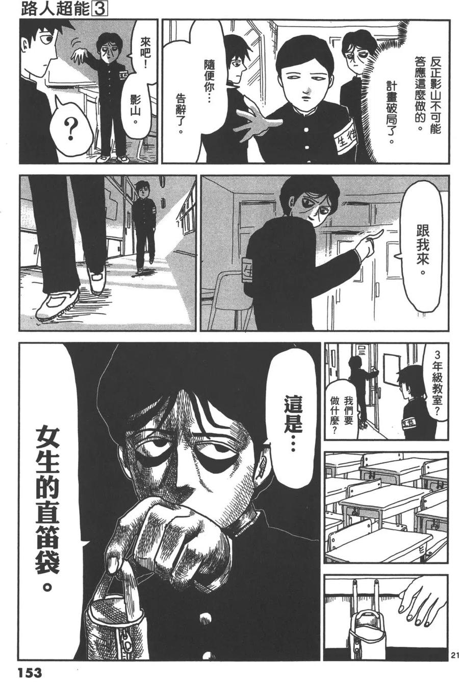 第156页