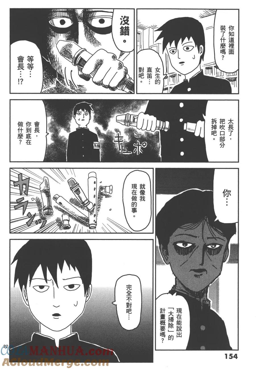 第157页
